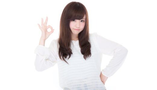 【必見】根本改善しない人の特徴４選！